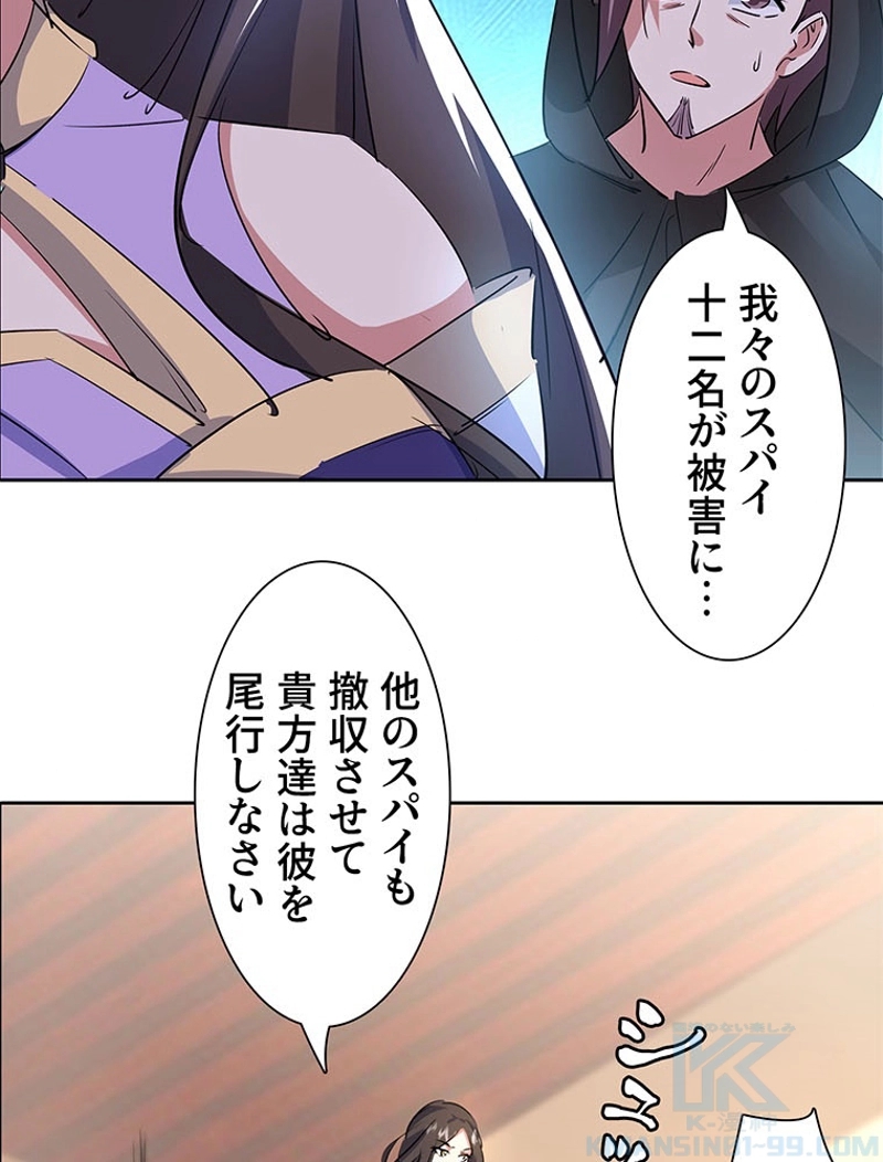 P49