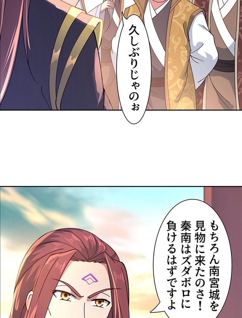 P48