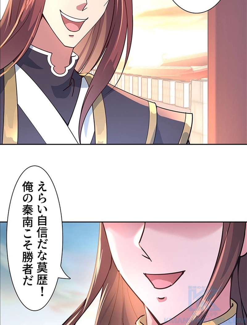 P49