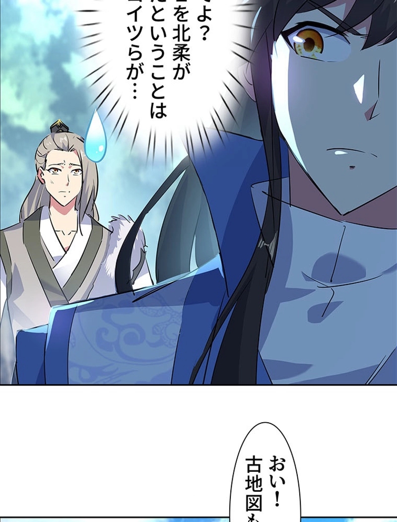 P48