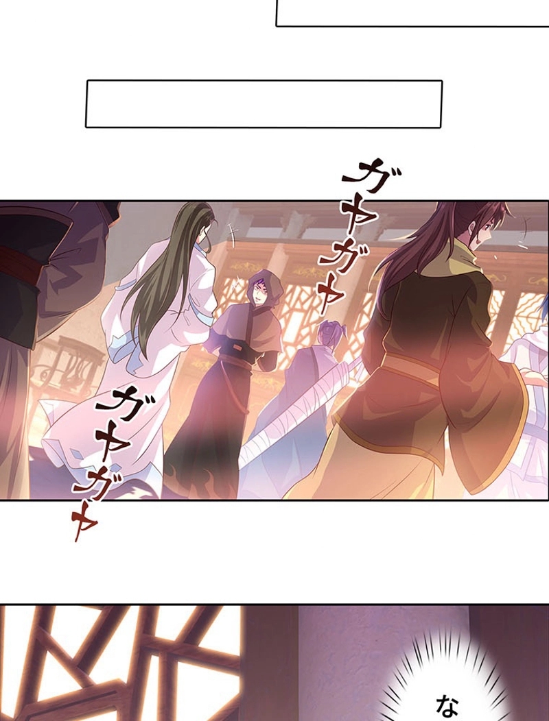 P26