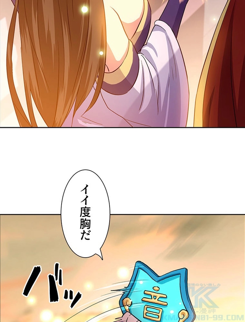 P48