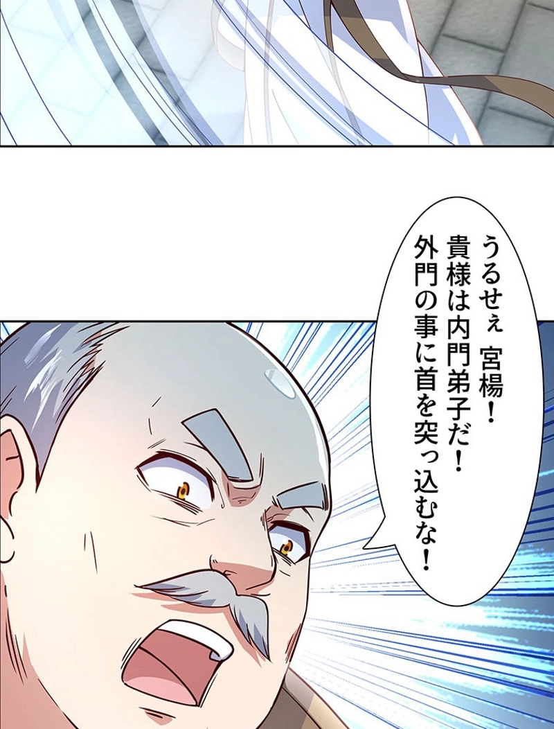 P54
