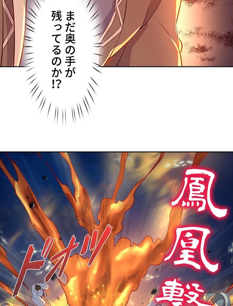 P54