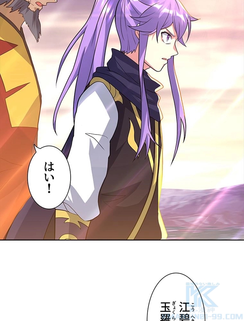 P52