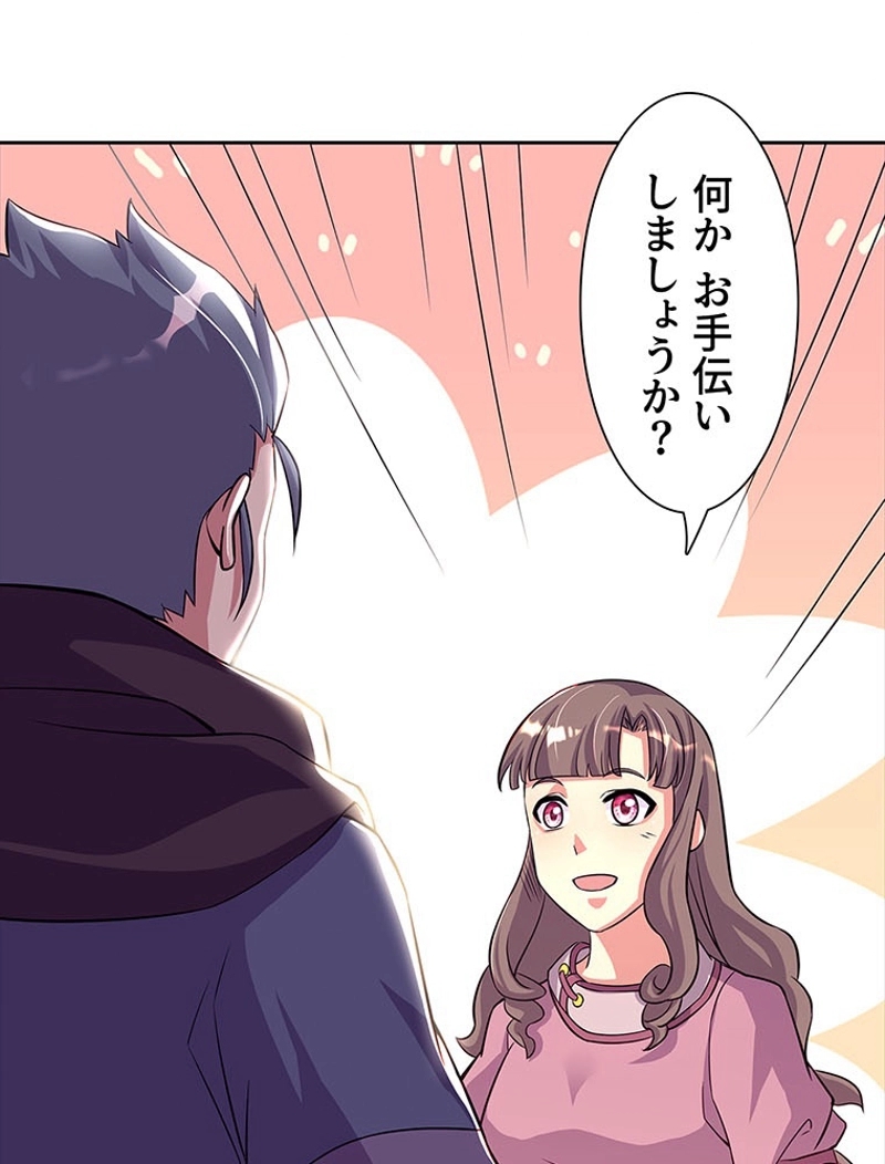P48