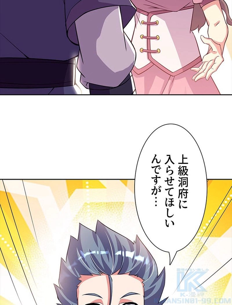 P49