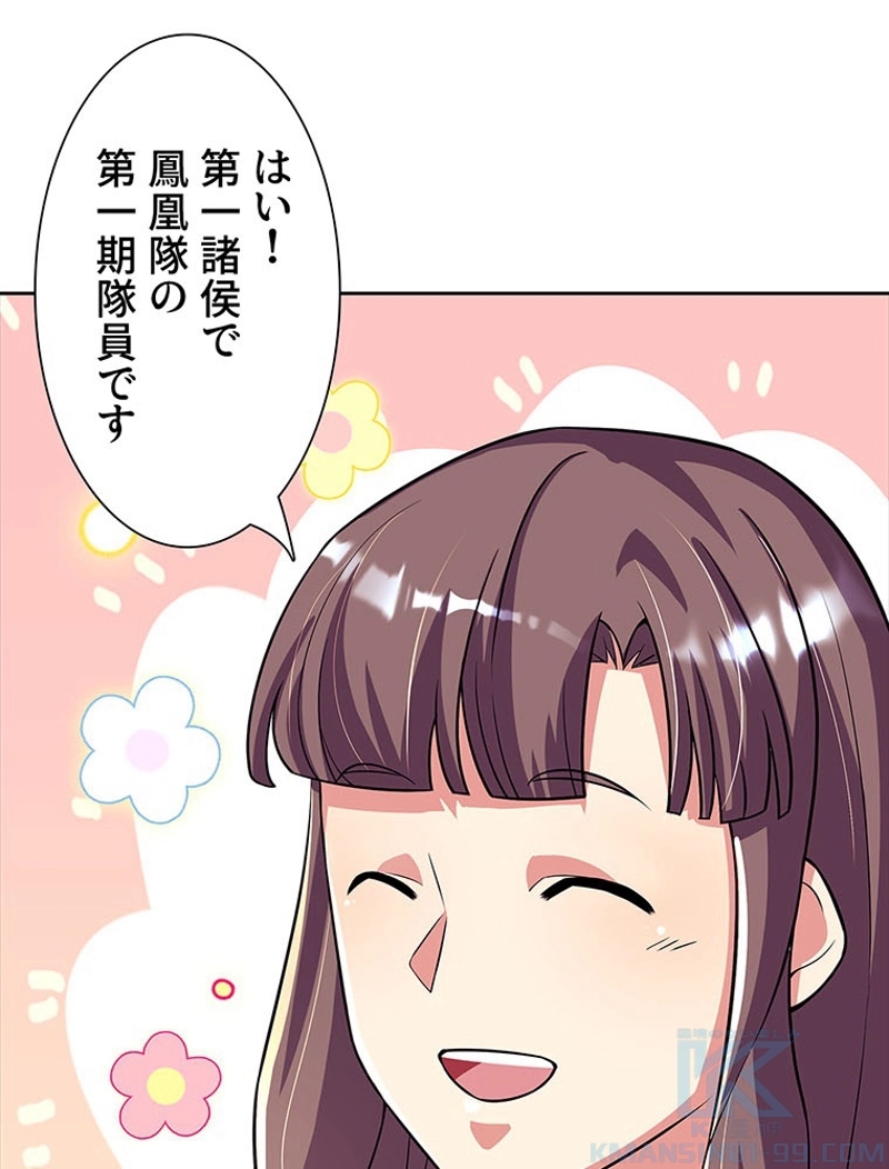 P52
