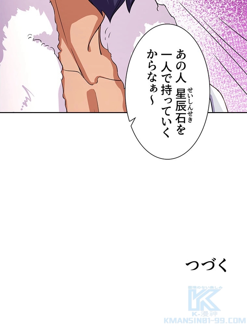 P58