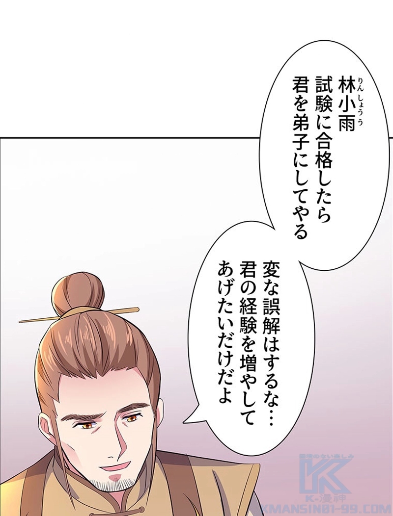 P30