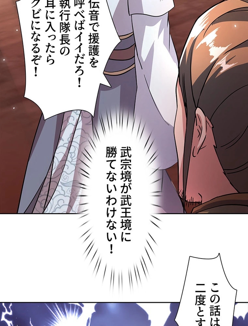 P49