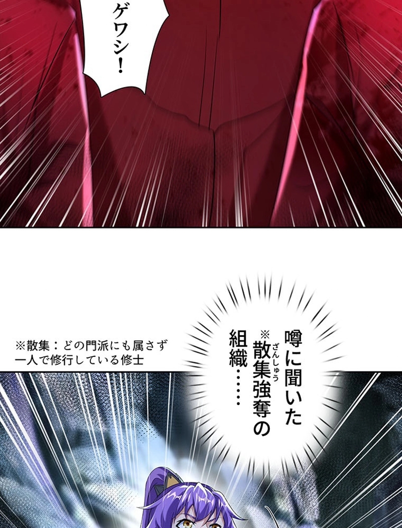 P65