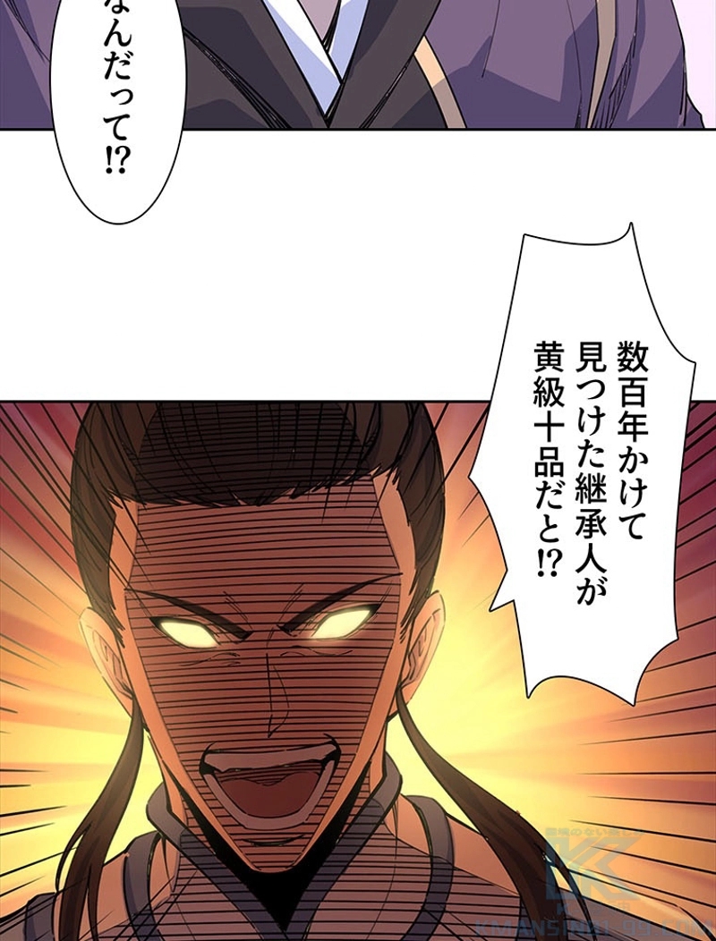P49