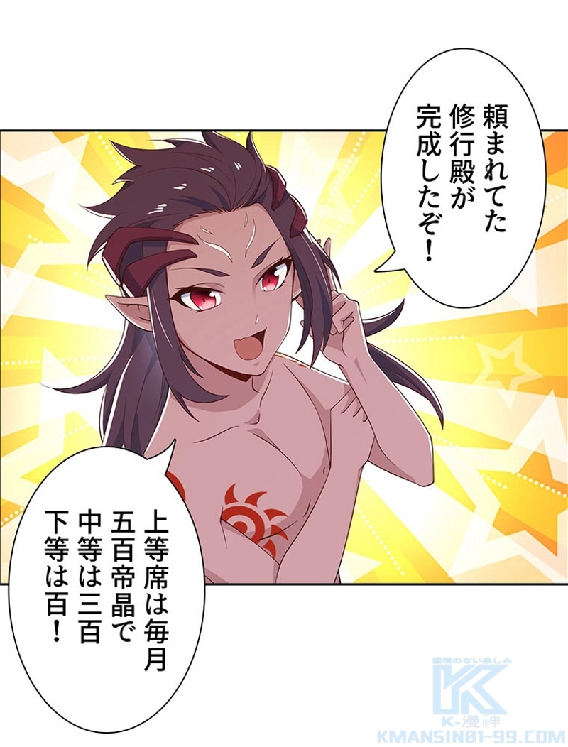 P43