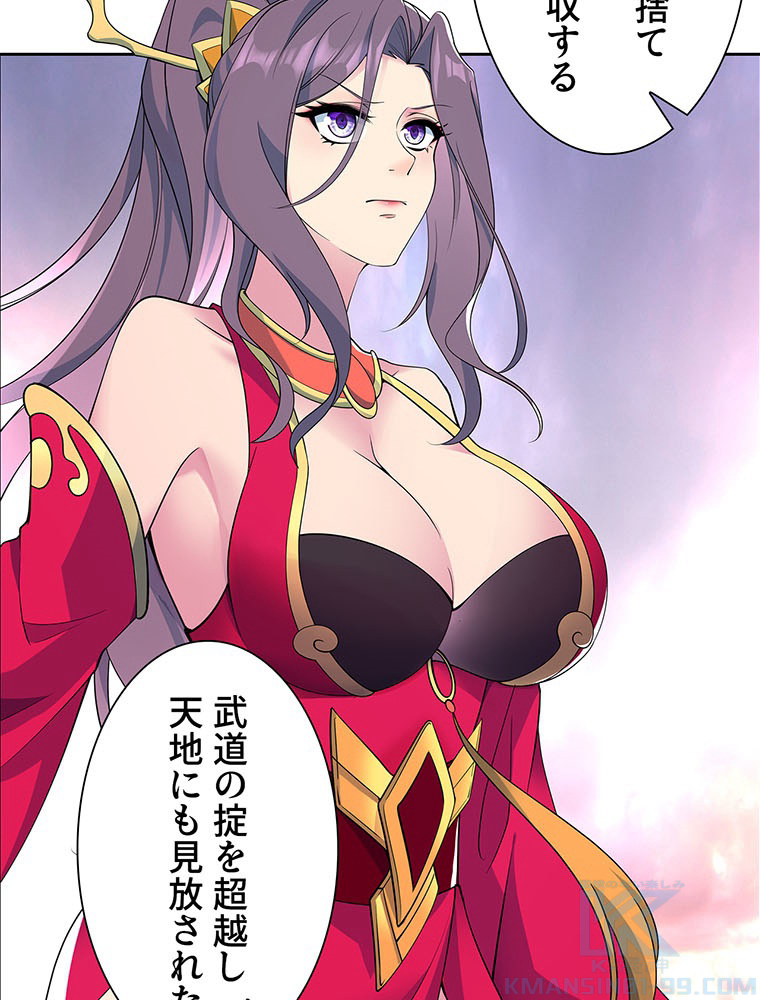 P52
