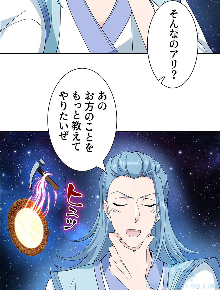 P55