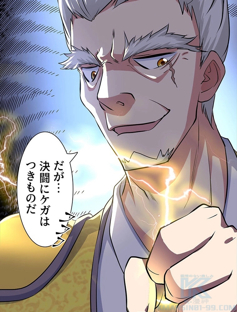 P61