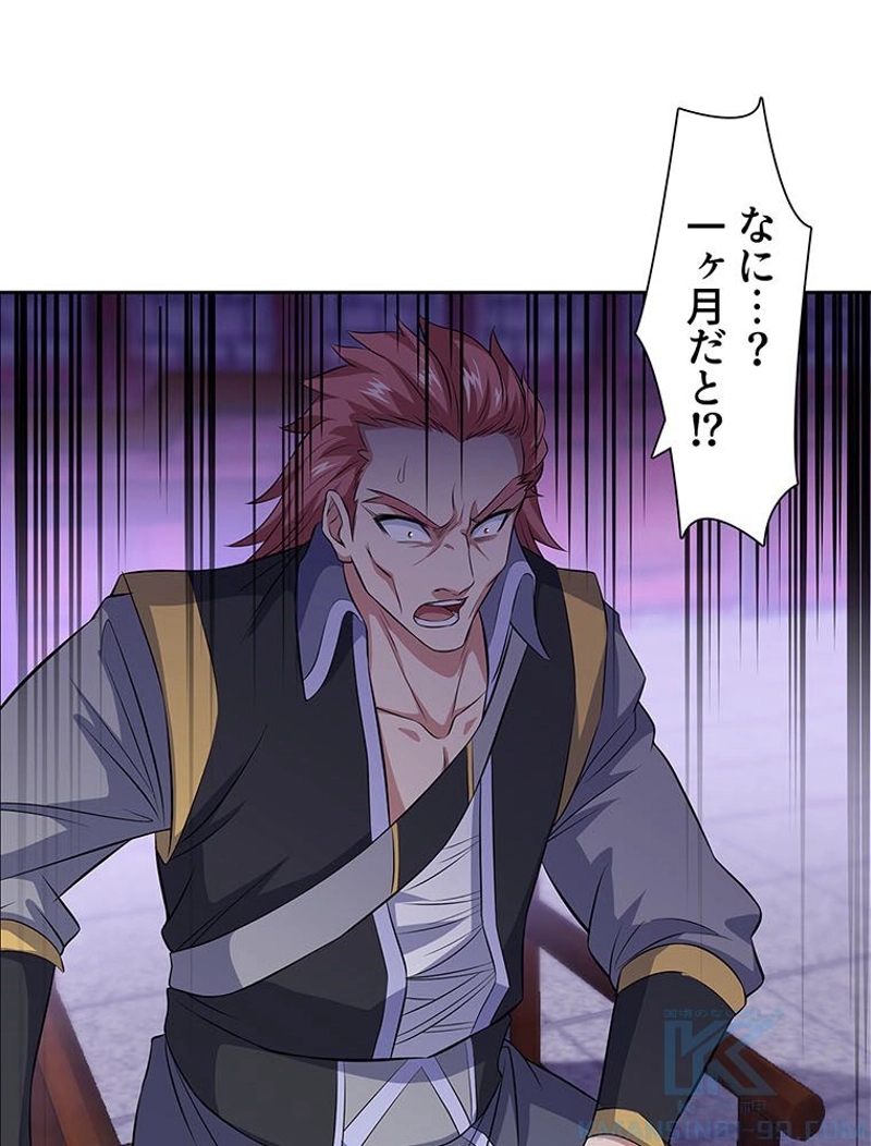P52