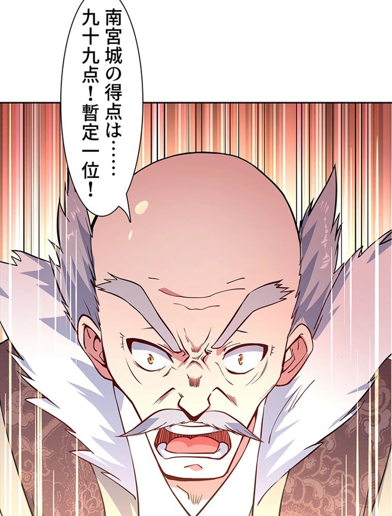 P48