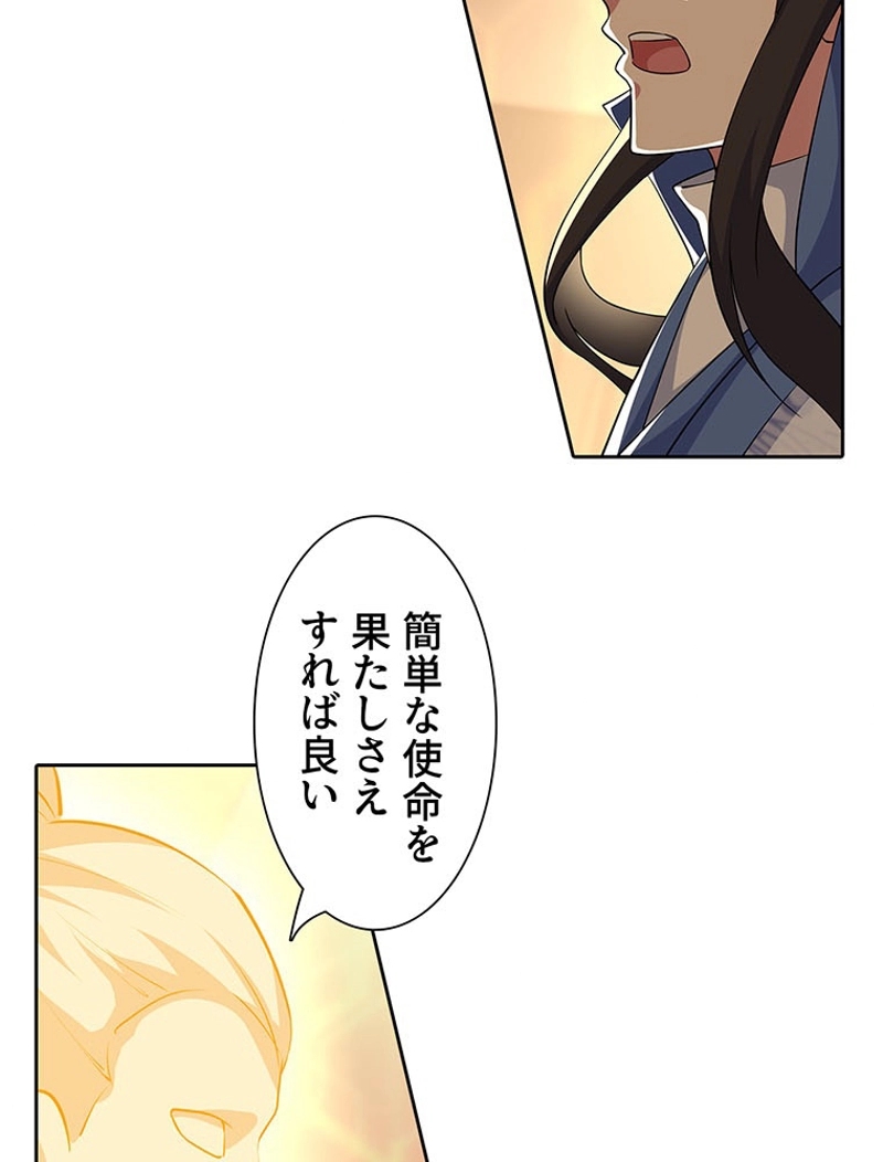 P48