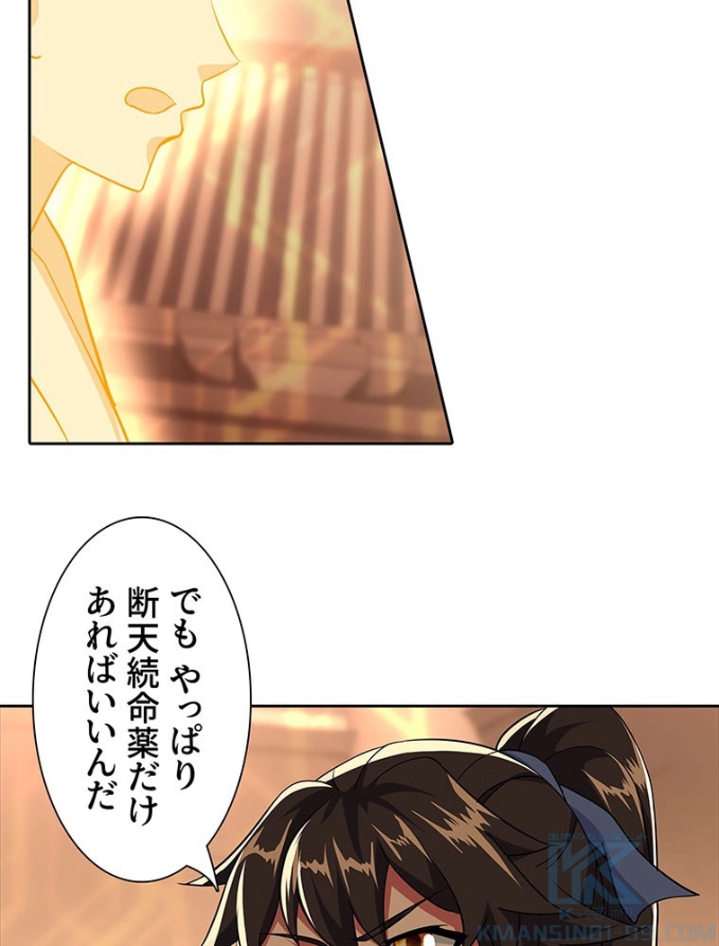 P49