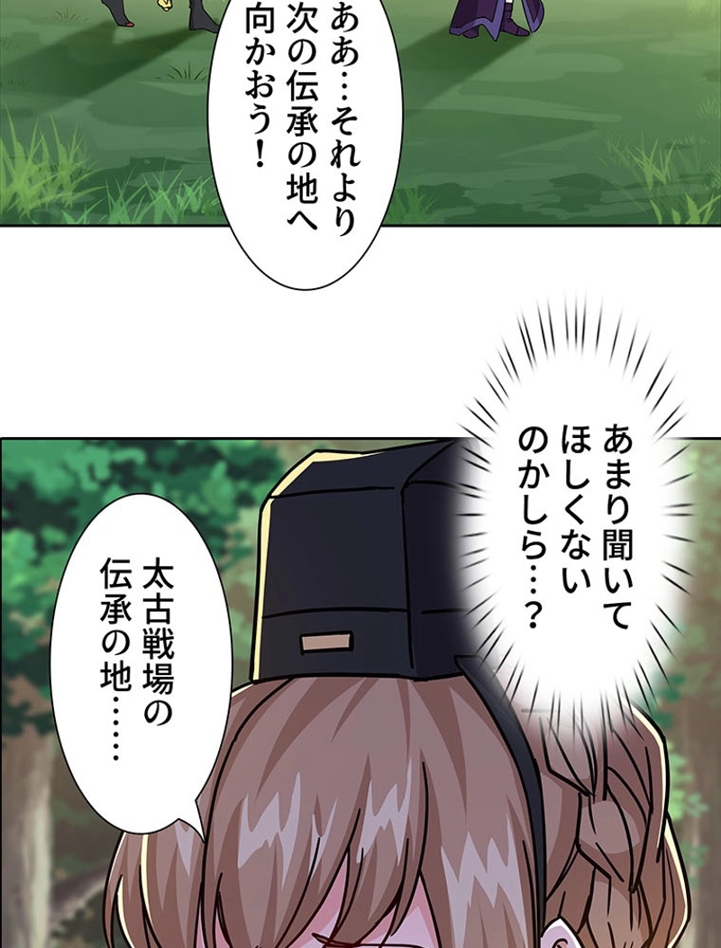 P38