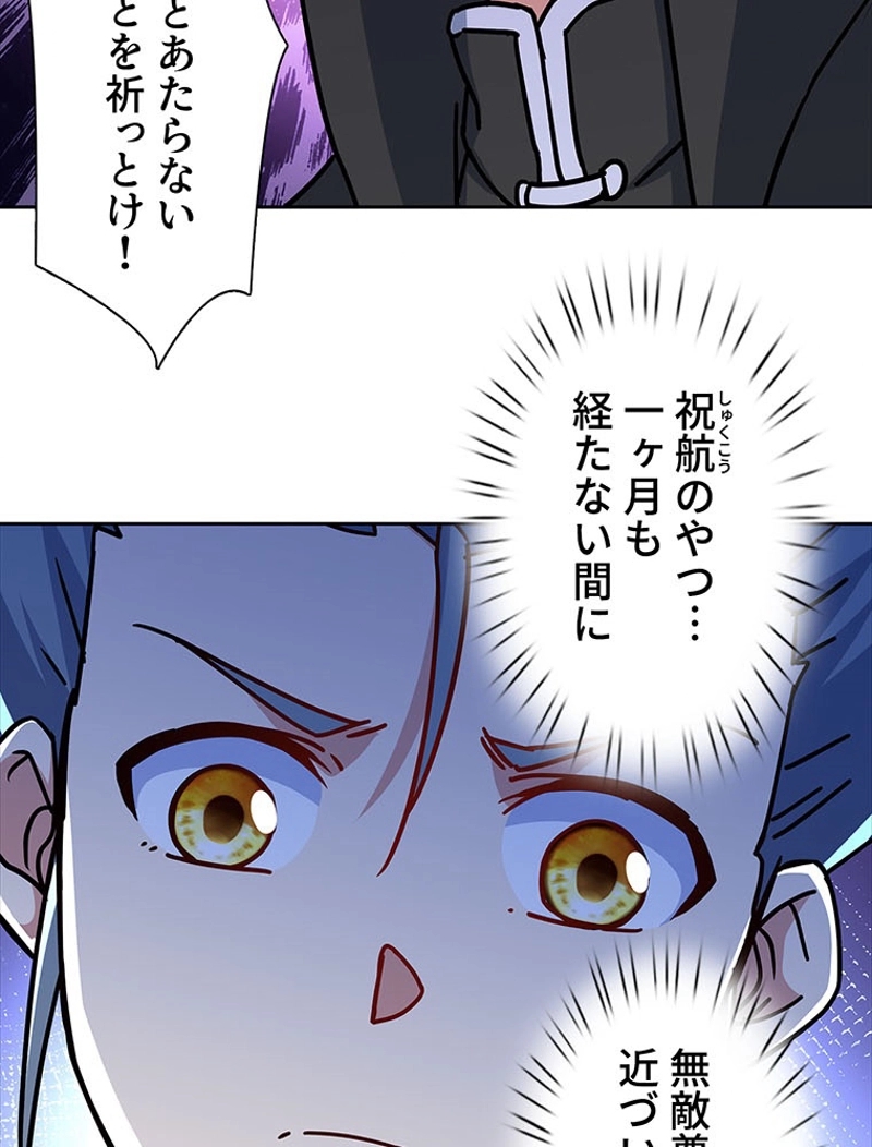 P47