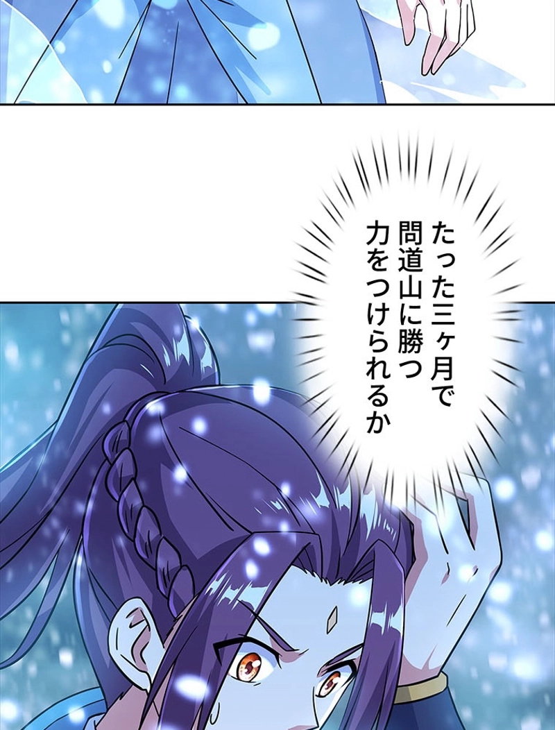 P48