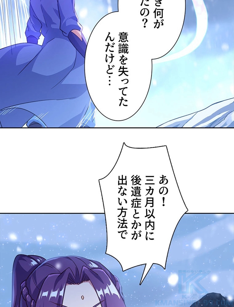 P52