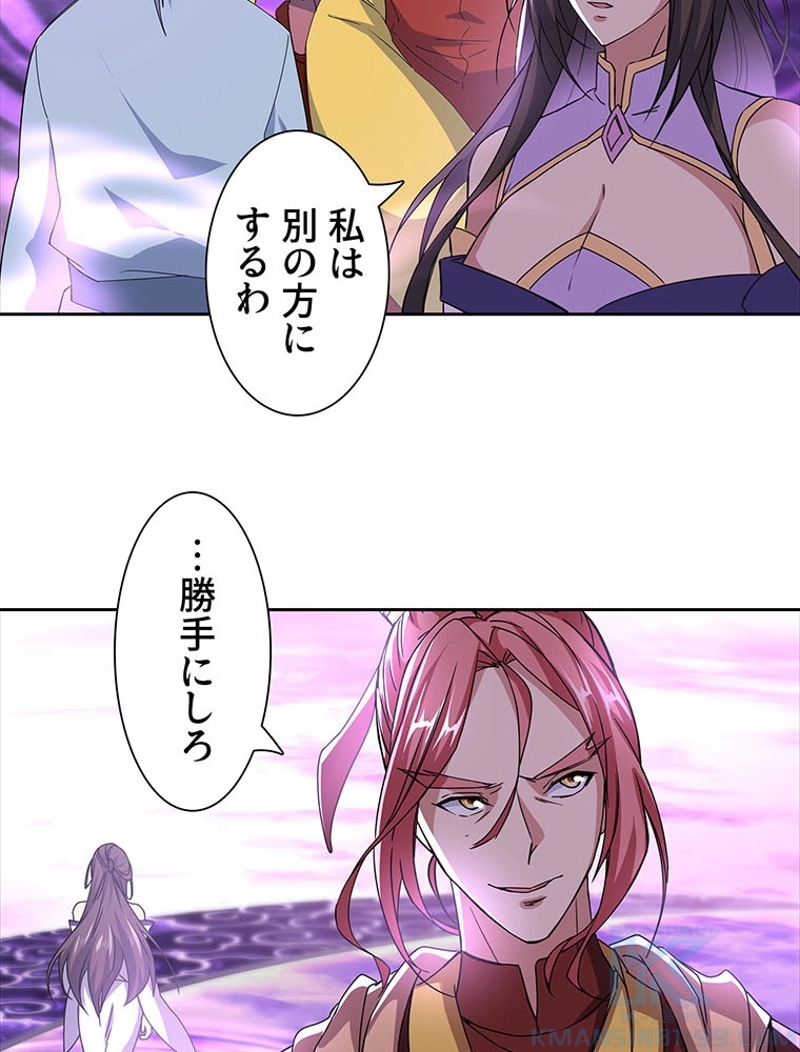 P54