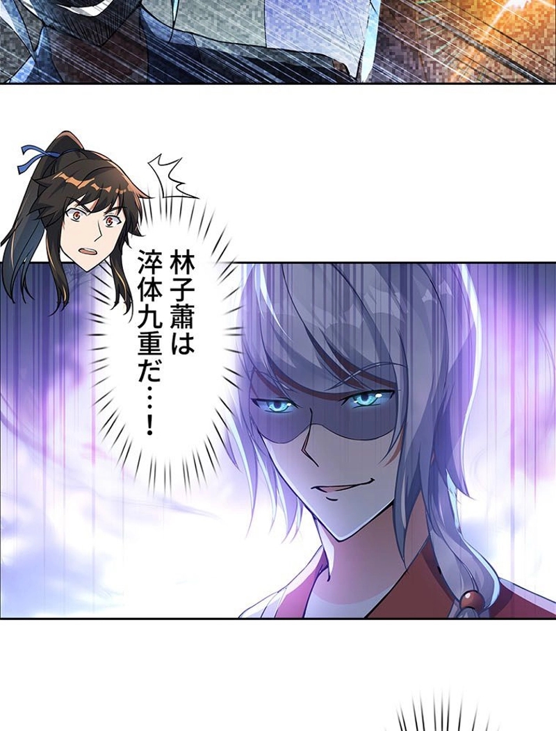 P30