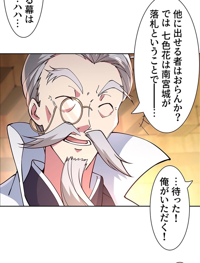 P39