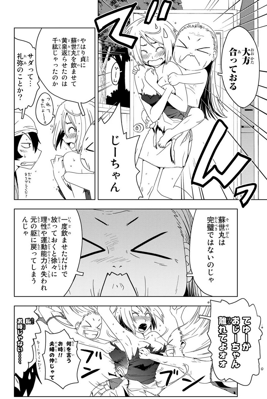 P18