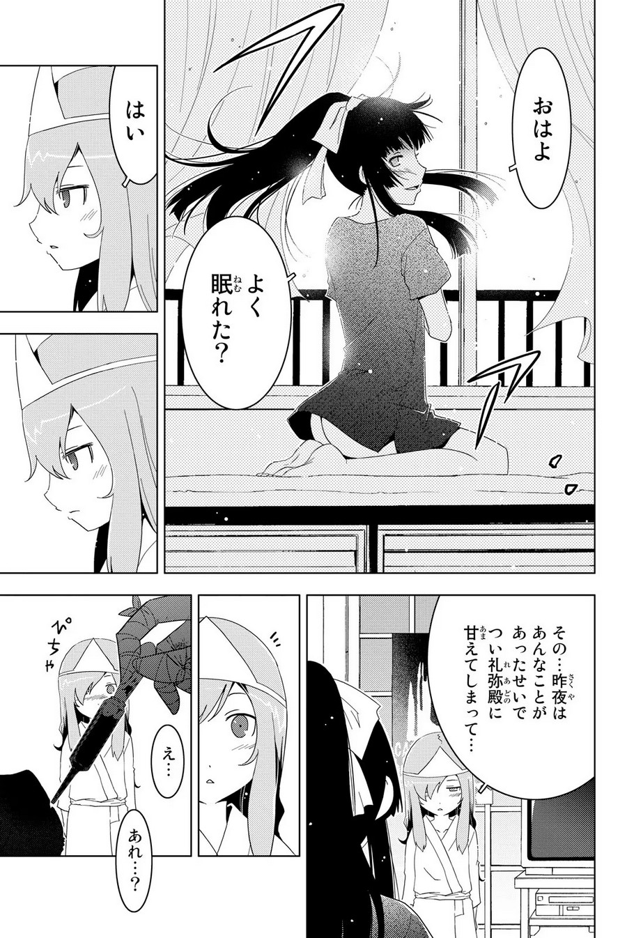 P3