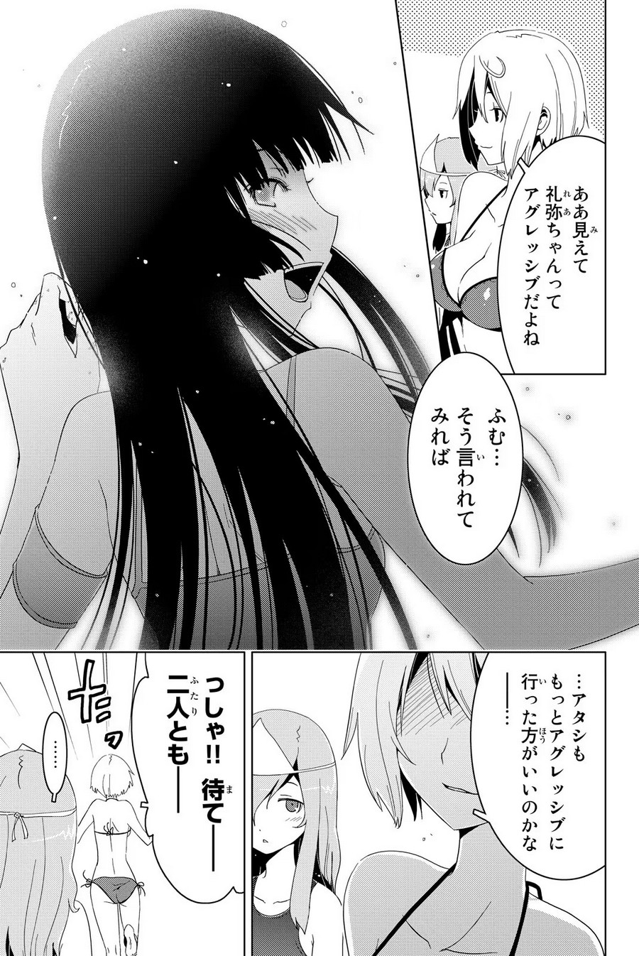 P43