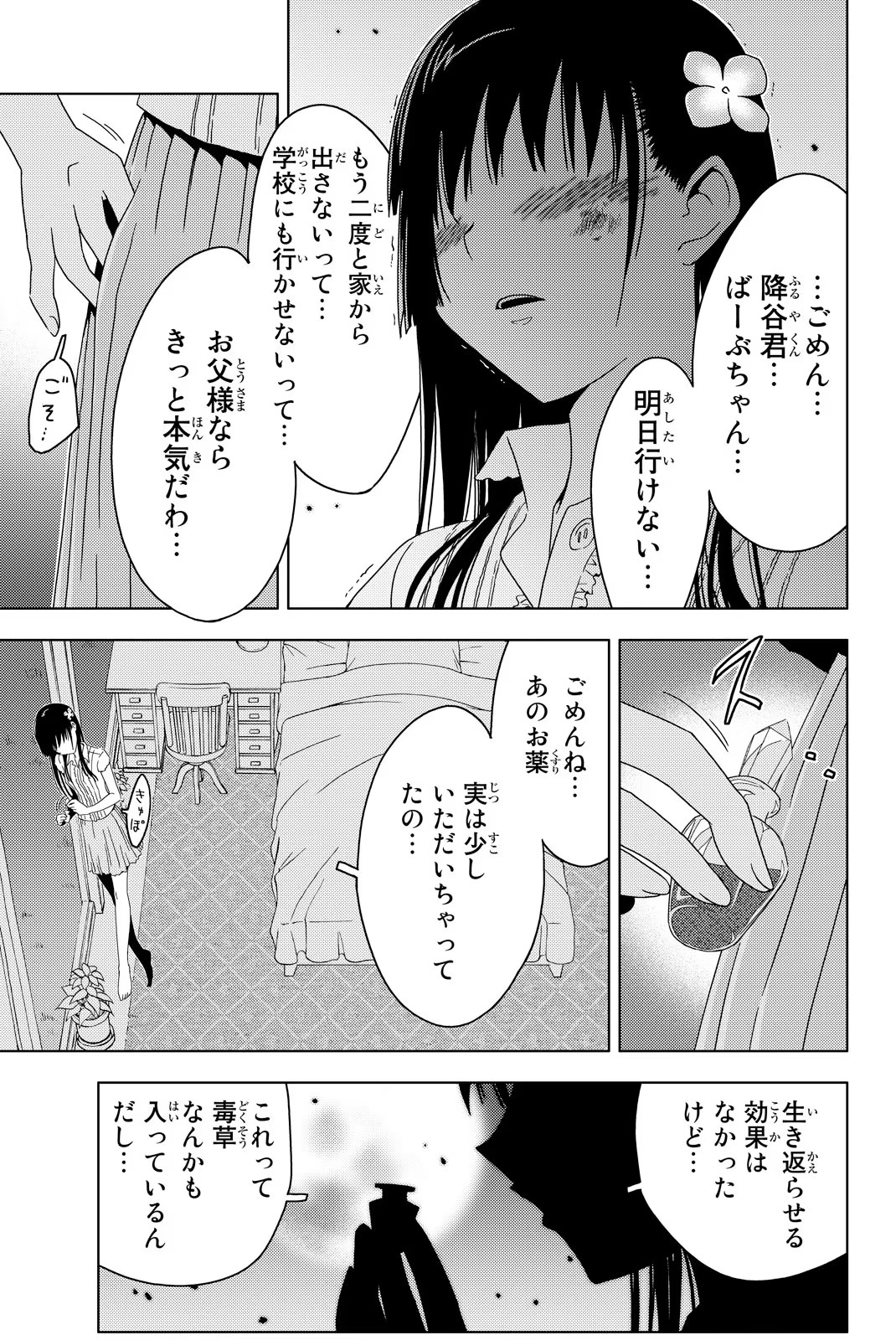 P39