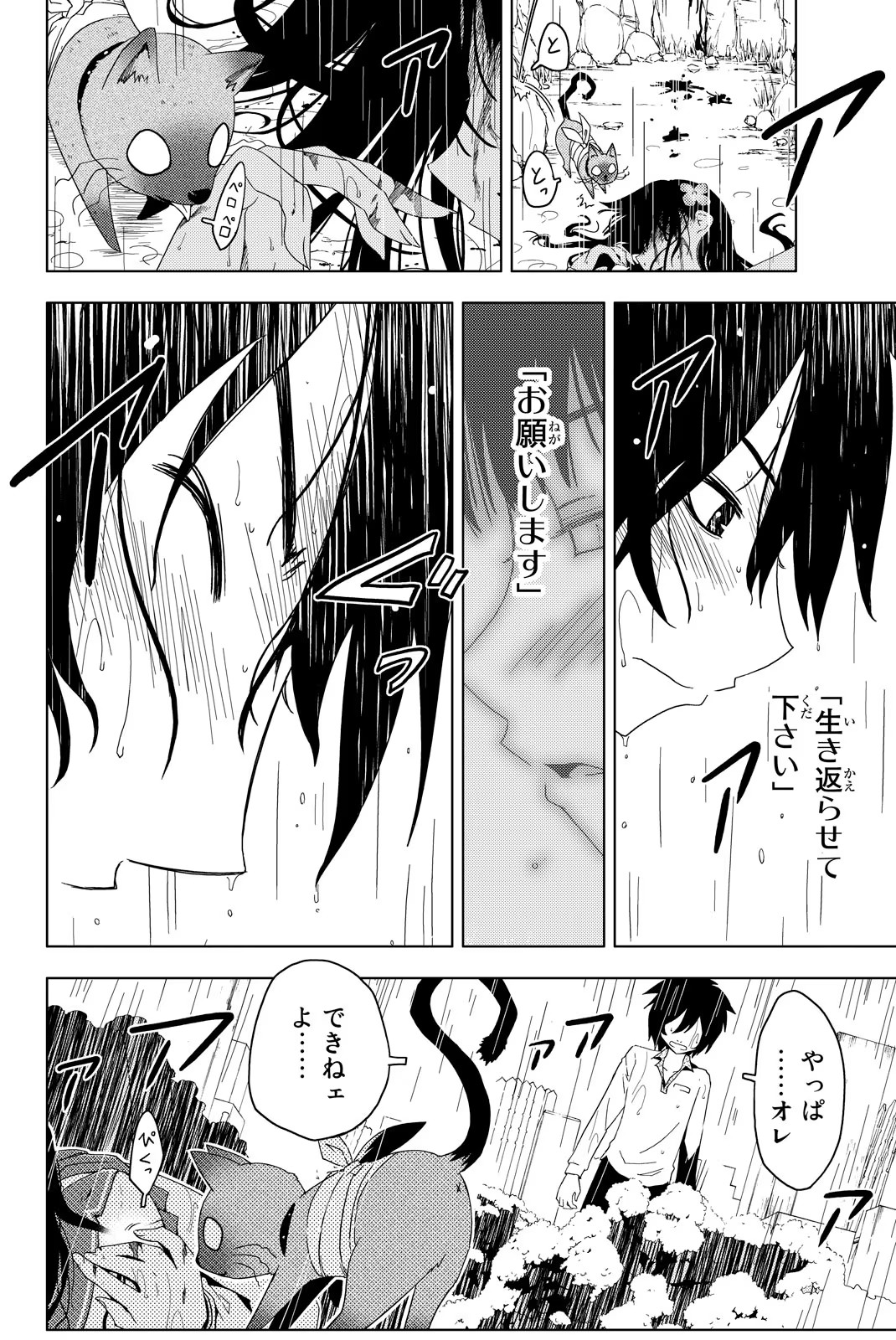 P39