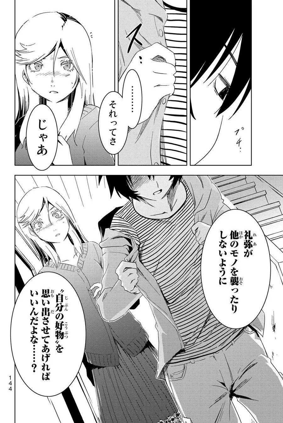 P36