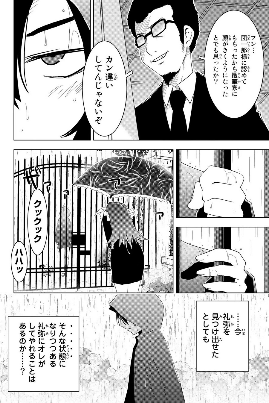 P22