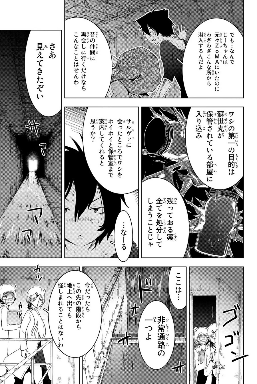 P11