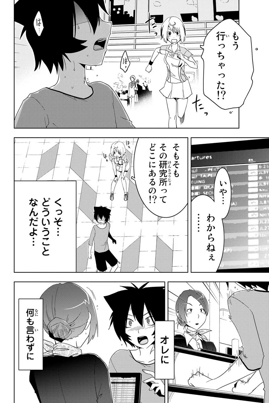 P4