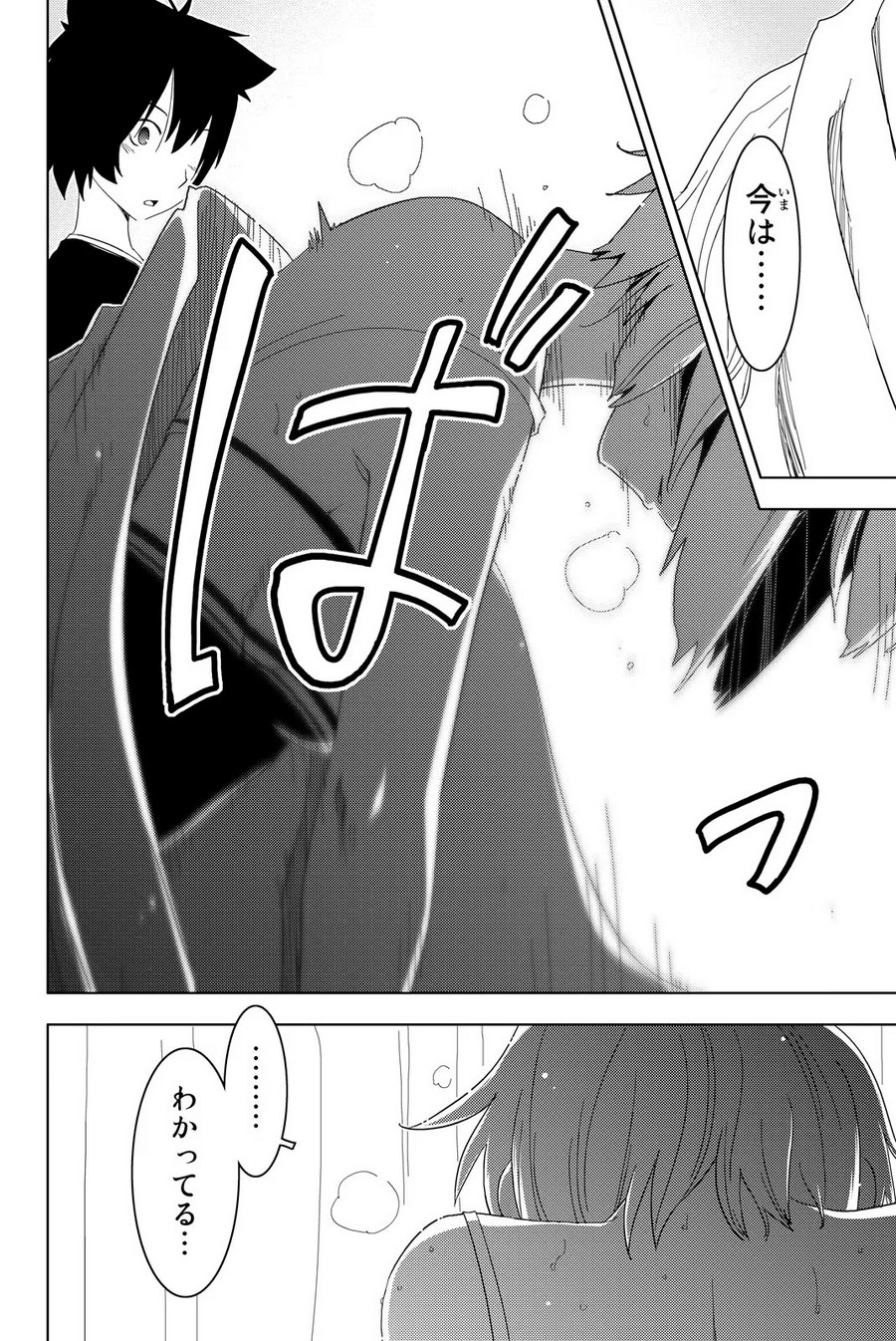 P24