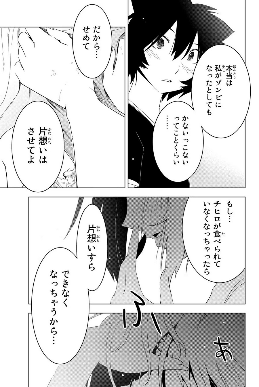 P25
