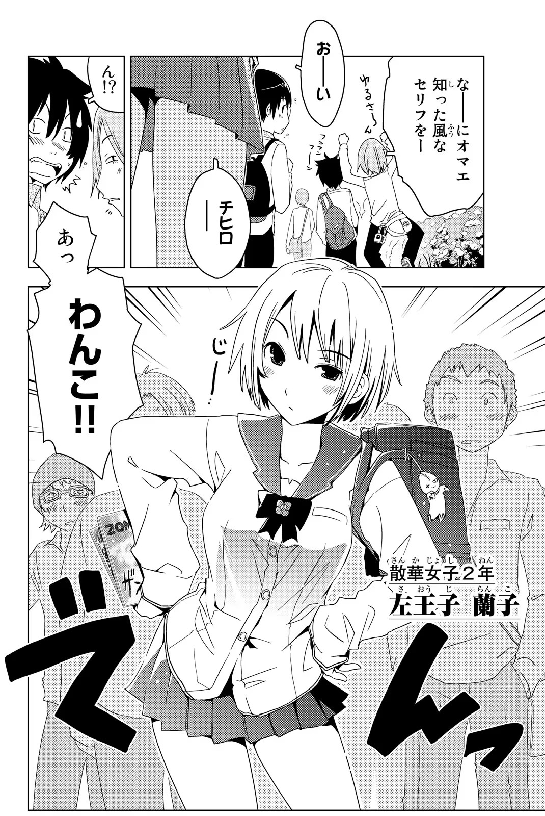P10