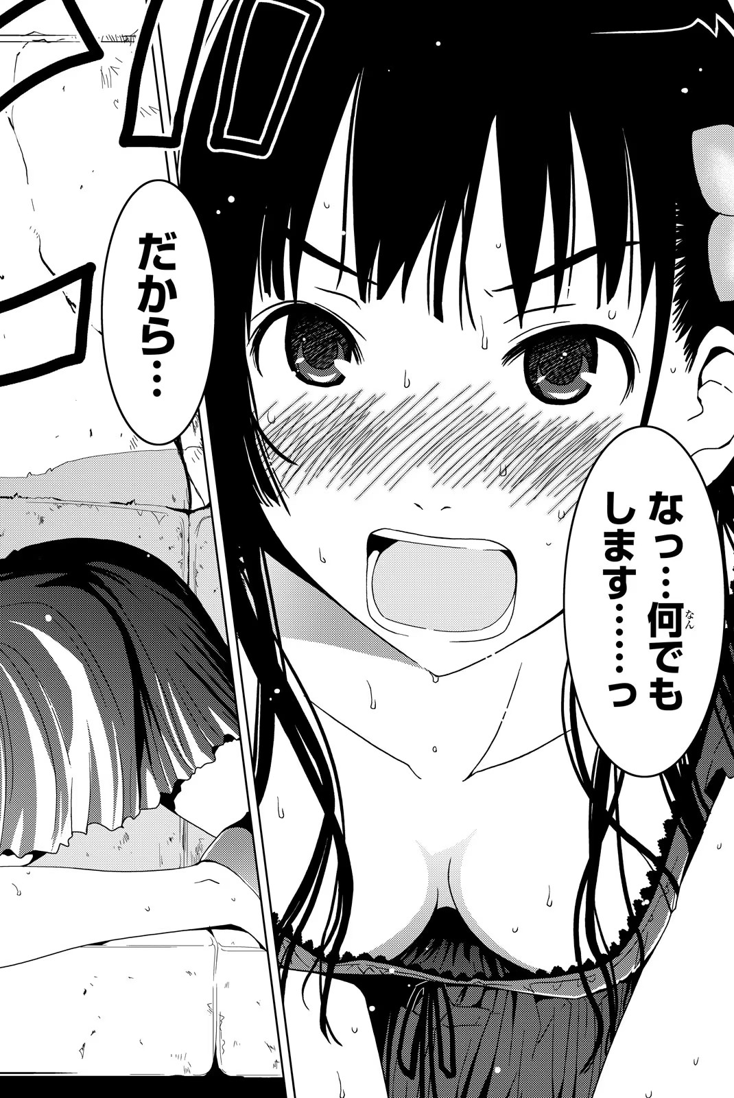P32