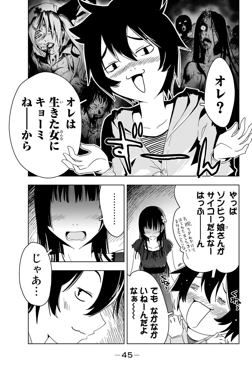 P43