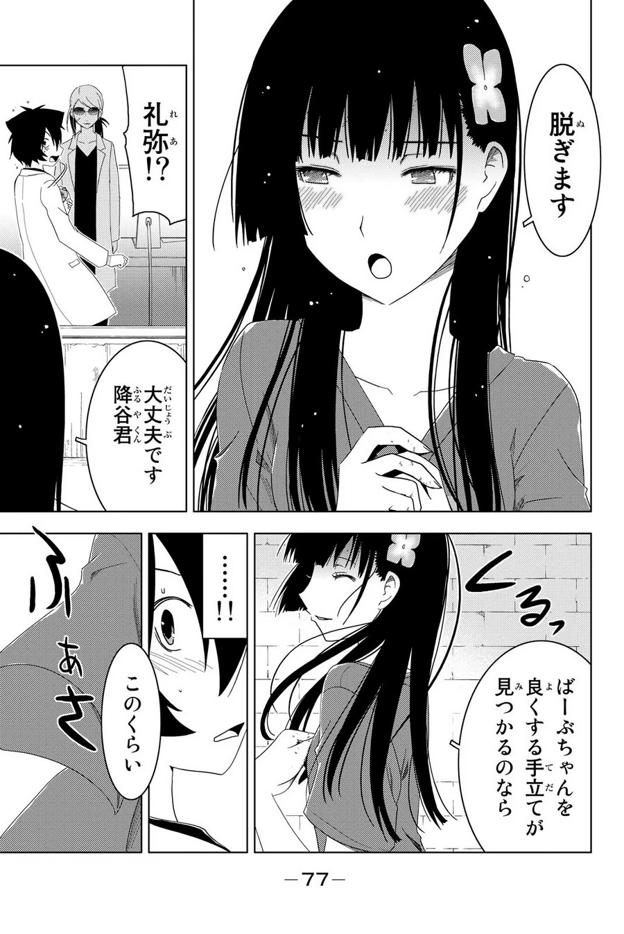P7