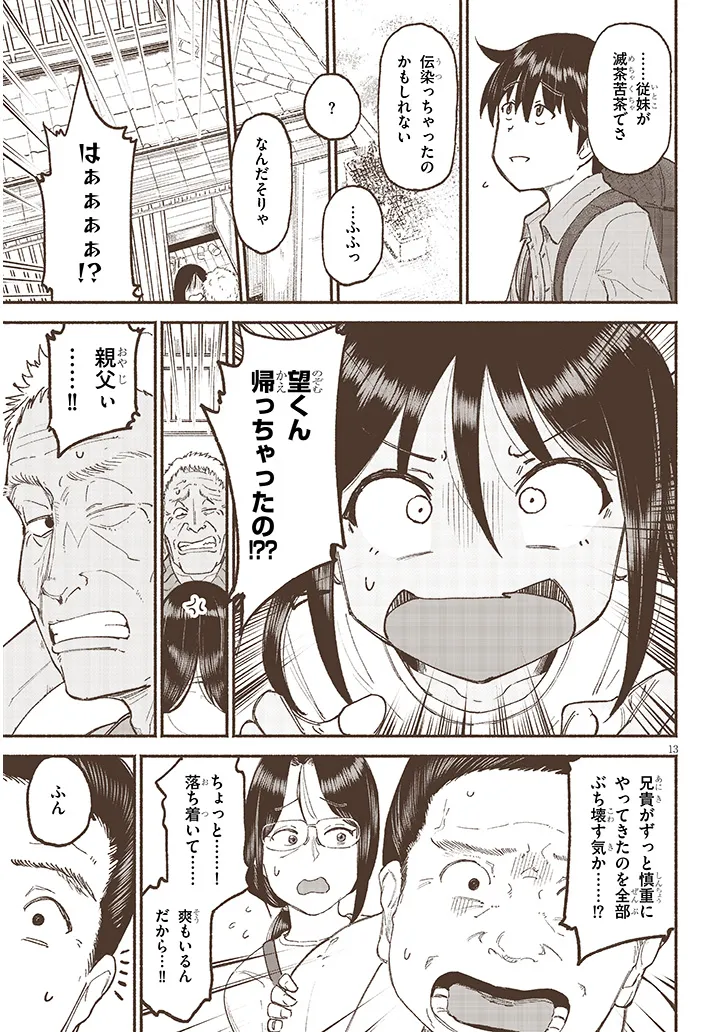 P13