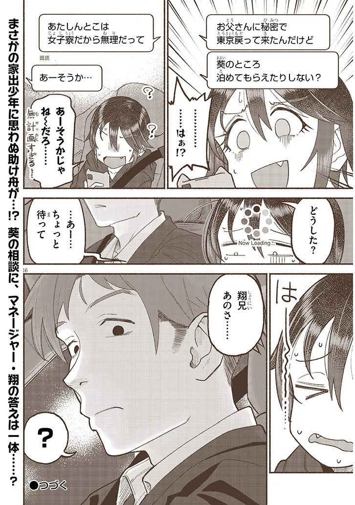 P16