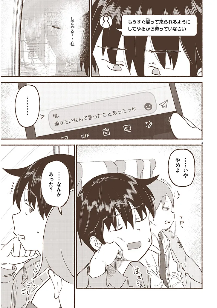 P3